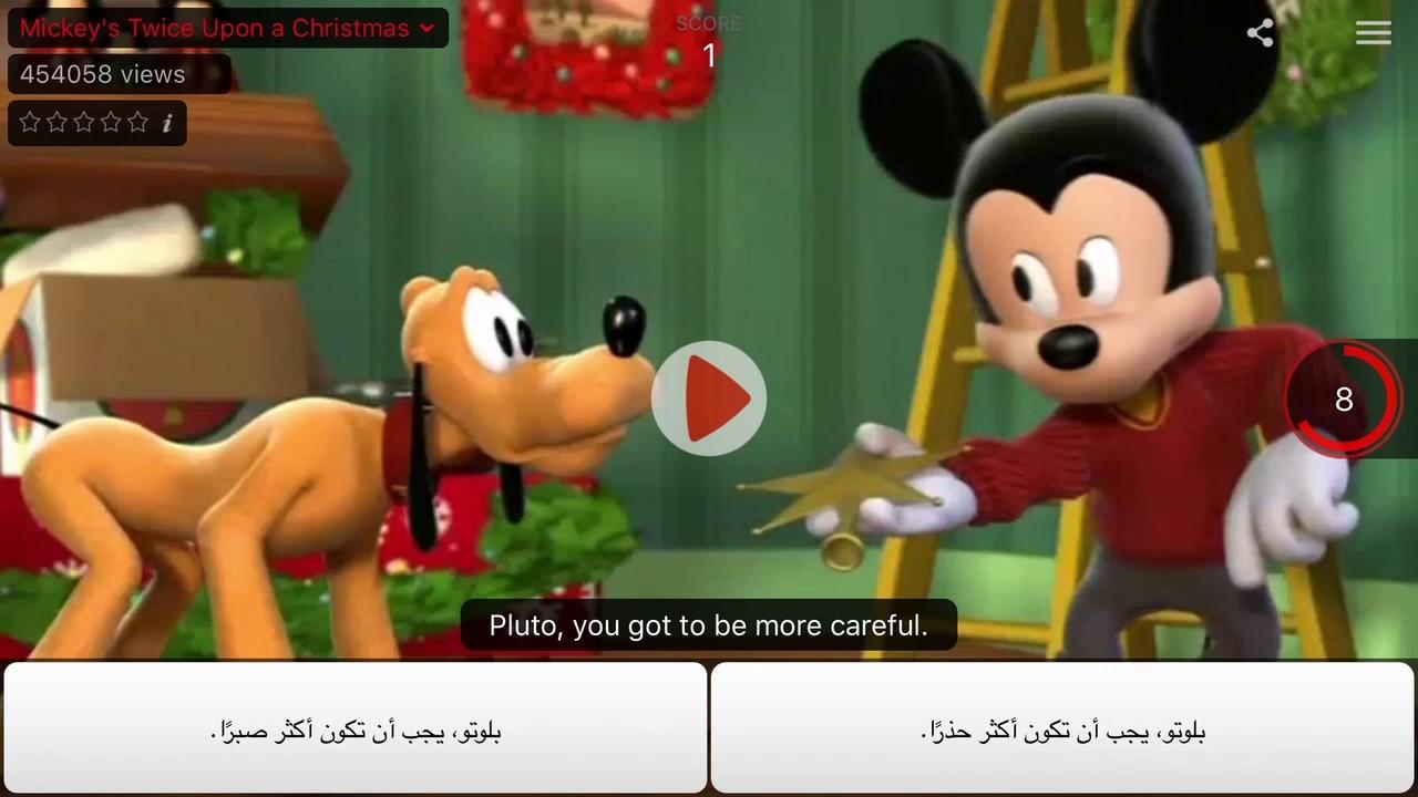تطبيق Voscreen الأفضل لتعلم الإنجليزية سمعا وكتابة، وتعلم القواعد النحوية والأزمنة وبناء الجمل