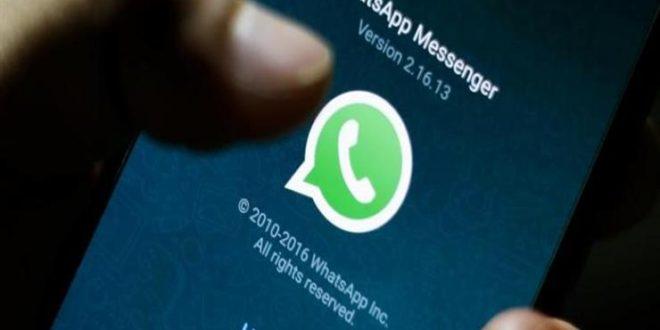 تغيير ضخم منتظر فى الواتساب بعد انتشار اشاعات حول سماح التطبيق بالاعلانات