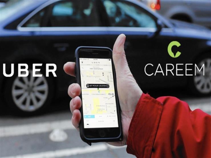 أوبر تقترب من الاستحواذ على شركة كريم في صفقة تصل إلى 9.375 مليار ريال