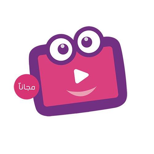 تطبيق Tuby تيوبي للأطفال يقدم لهم مجموعة واسعة من الفيديوهات الممتعة والتعليمية