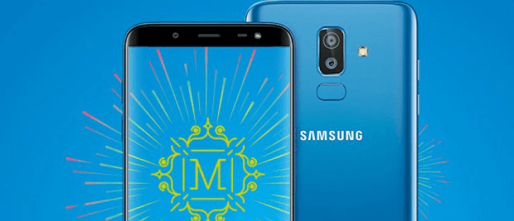 نتائج اختبارات AnTuTu تكشف مواصفات هاتف سامسونج المنتظر إطلاقه Galaxy M2