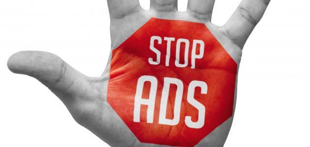 تطبيق AdBurn – Adblock block ads للتخلص من الاعلانات المزعجة أثناء تصفحك