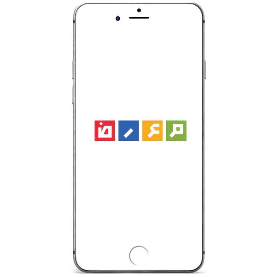 تطبيق معرض يفيدك إذا كنت ترغب في شراء أو عرض أي سلعة بأقسام متعددة