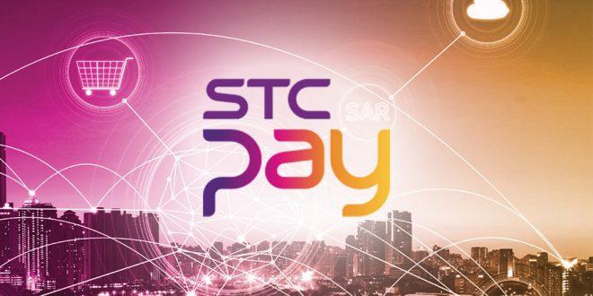 تطبيق STC Pay يمكنك من التحكم في مدفوعاتك بسهوله وأمان وتحويل الأموال في ثوان