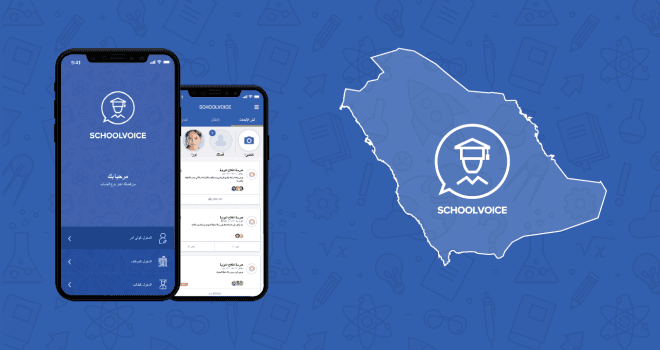 تطبيق SchoolVoice للتواصل بين أولياء الأمور والمدرسة للاطلاع على أداء أولادهم
