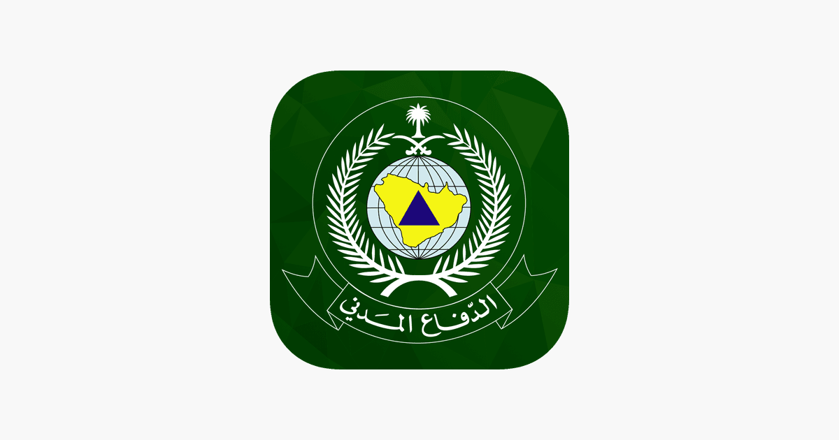 تطبيق الدفاع المدني 998‎ أحدث وسيلة عصرية إعلامية للتعريف بالدفاع المدني