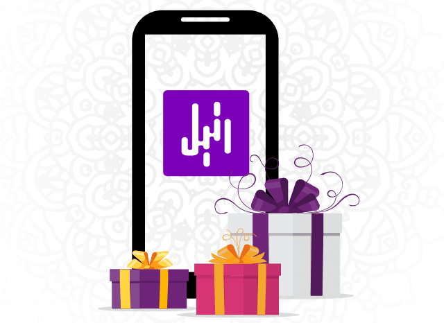 تطبيق Rateel – رتيل يتيح لك إمكانية التعرف على مختلف قراء القرآن الكريم وتحديد السورة