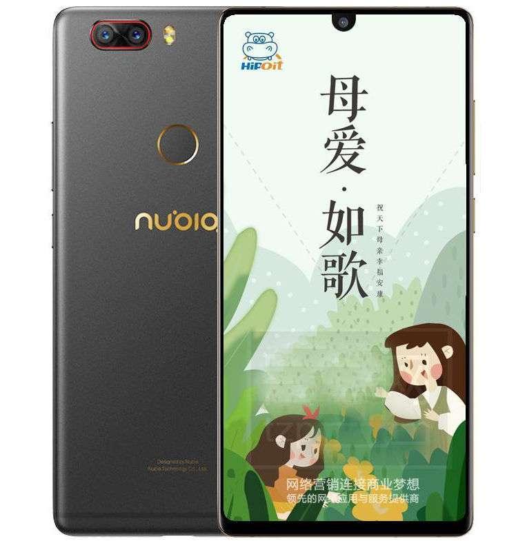 الكشف عن مواصفات هاتف Nubia Z18