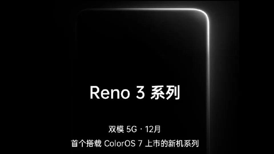 رصد مواصفات وتصميم هاتف OPPO RENO 3 في تسريبات جديدة من TENAA