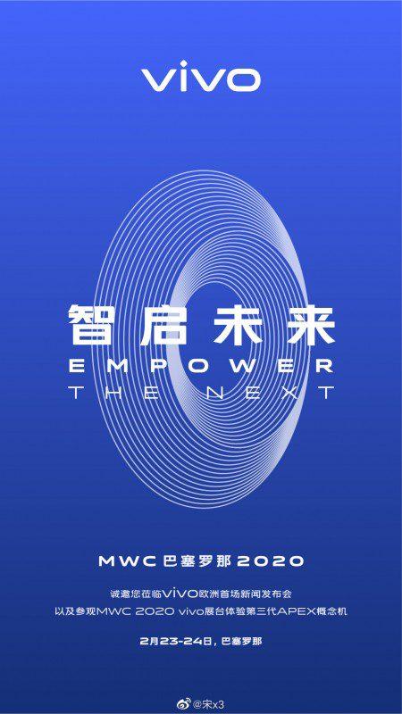 vivo تقدم نموذج لهاتف APEX 2020 في فعاليات MWC القادمة