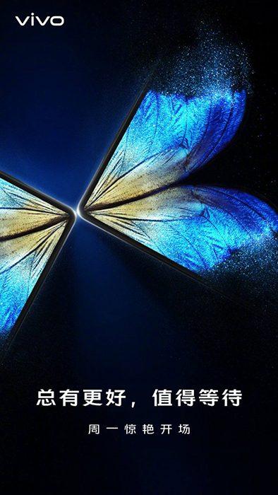 vivo تشارك إعلان تشويقي يكشف عن X Note و X Fold