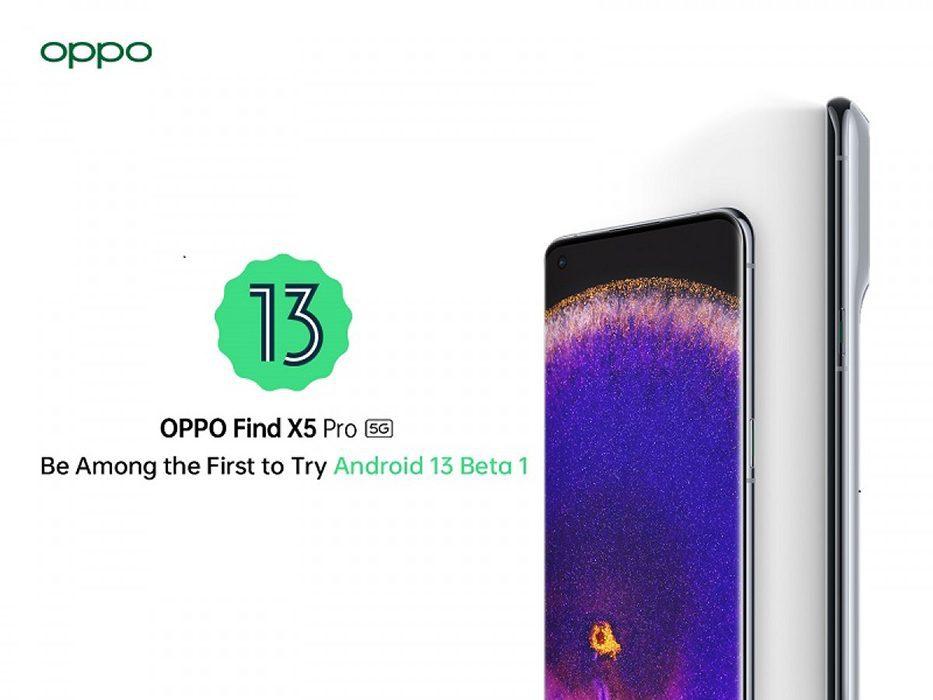 الإصدار التجريبي الأول من Android 13 يتوفر للتحميل على Oppo Find X5 Pro وRealme GT2 Pro