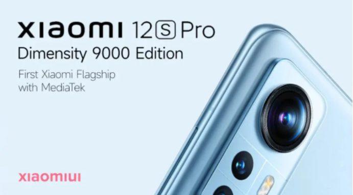 شاومي تستعد لإطلاق هاتف Xiaomi 12S Pro بمعالج Dimensity 9000