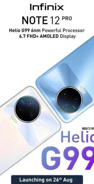 Infinix تستعد لإطلاق هاتف Infinix Note 12 Pro 4G في 26 من أغسطس