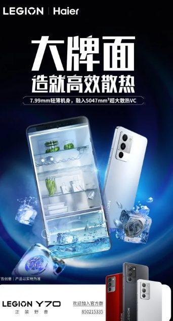 لينوفو تشارك إعلان تشويقي تؤكد فيه على كفاءة نظام التبريد في Legion Y70
