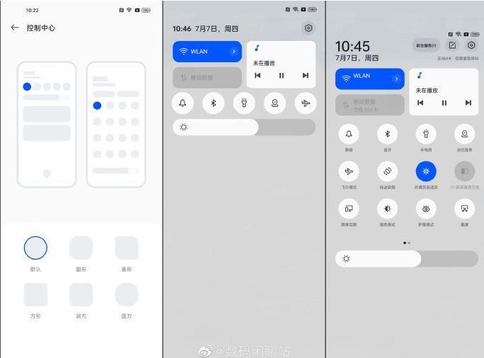 Oppo تخطط لإطلاق تحديث ColorOS 13 في النصف الأول من شهر أغسطس