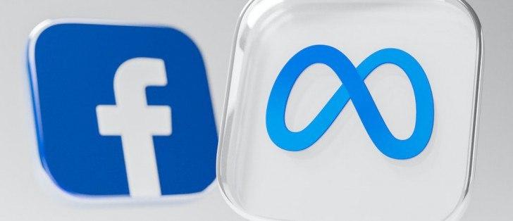 Meta تتعرض لغرامة قدرها 265 مليون يورو في أيرلندا بسبب تسريب بيانات فيسبوك عام 2021