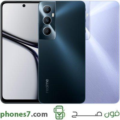 سعر ومواصفات هاتف realme c65