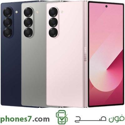 سعر ومواصفات هاتف samsung galaxy z fold 6