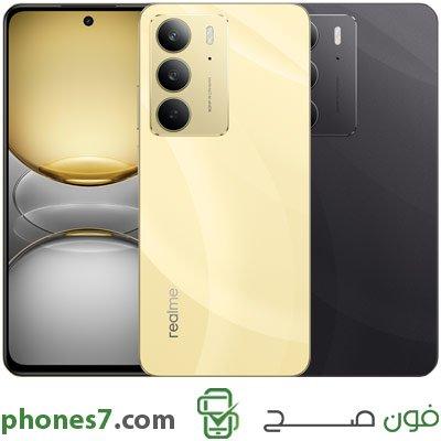 سعر ومواصفات هاتف realme c75