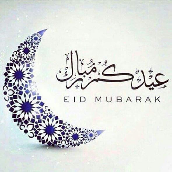 مجموعة من أفضل تصاميم ورسائل العيد “1”