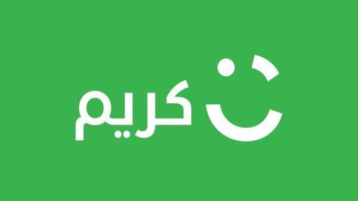 كريم تستثمر 150 مليون دولار لإطلاق خدمة توصيل الطعام سبتمبر القادم