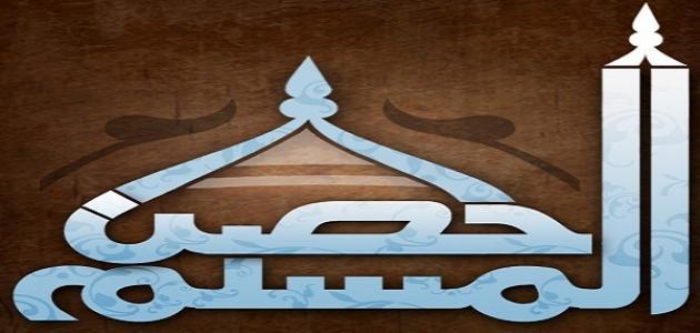 تطبيق اذكار المسلم – الصباح والمساء يتضمن أدعية عديدة متنوعة، بدون انترنت