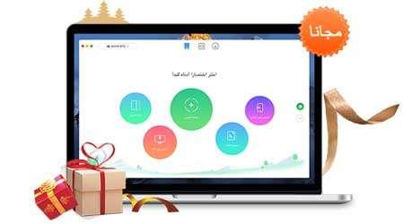برنامج AnyTrans الرائع والمهم لنقل الملفات على الأندرويد والأيفون