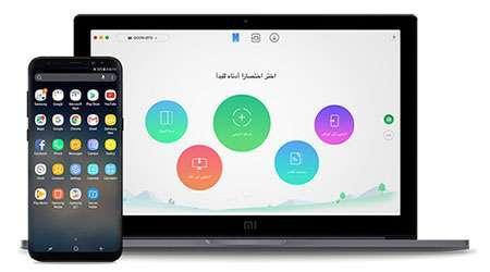 برنامج AnyTrans الهام لإدارة و نقل الملفات من أجهزة الآيفون و الأندرويد إلى الحاسوب