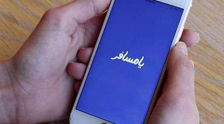 كيف تحصل على رصيد مجاني لحجز الفنادق من تطبيق يا مسافر ؟!