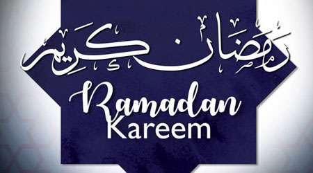 كل عام وانتم بخير بمناسبة شهر رمضان المبارك