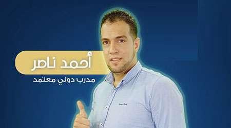 لمن فاته العرض – دورة اكتساح لتعلم التسويق والتجارة الالكترونية والعمل على الإنترنت، عرض خاص وهدايا قيمة!