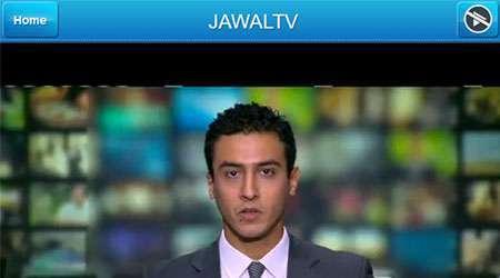 موقع جوال TV لمشاهدة القنوات التلفزيونية مباشرة على هاتفك دون تطبيقات !