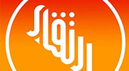 تطبيقات رمضان – تطبيق “ارتقاء” الهام وبرنامج AnyTrans المميز للآيفون!