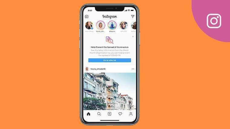 خاصية جديدة في إنستقرام ستسمح باستعادة الفيديوهات والصور بعد حذفها