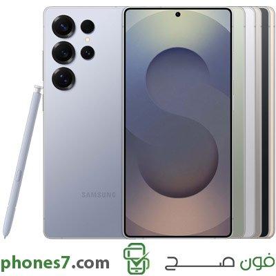 سعر ومواصفات هاتف samsung galaxy s25 ultra