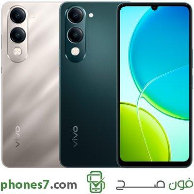 سعر ومواصفات هاتف vivo y04
